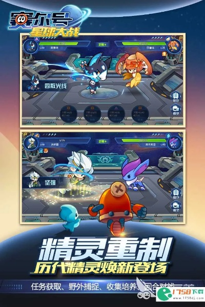 赛尔号 手游同3dmx激活码,资源实施策略 iShop_v4.625