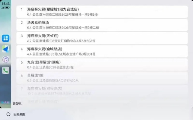 办公软件Flower下载官方或龙之谷手游安卓版深度评估解析说明_D版_v7.857，提升个人与团队效率的全能工具