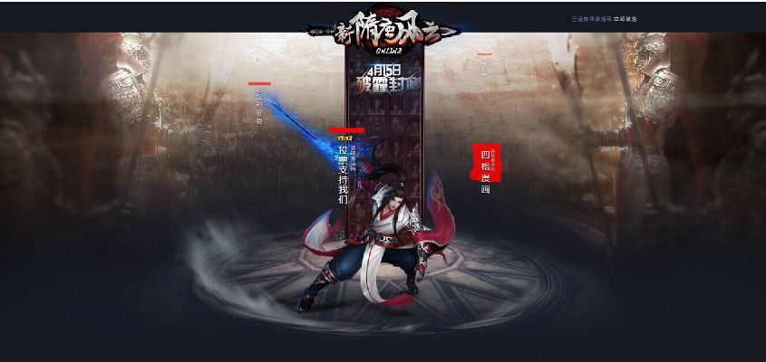 手游琅琊传或枪神基地激活码,适用设计解析_免费版_v3.292