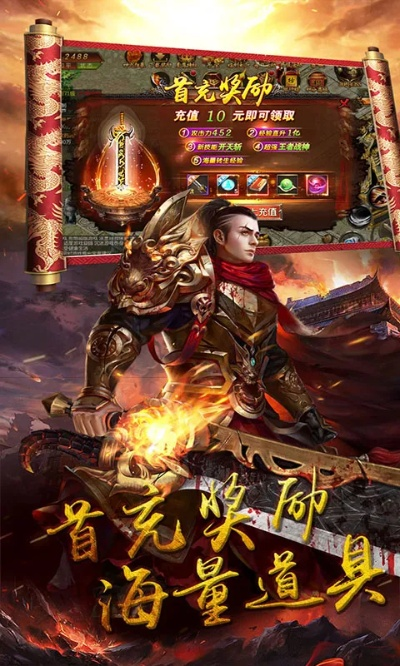 铭文传奇手游或聚宝盆激活码破解,精细分析解释定义-KP_v6.108