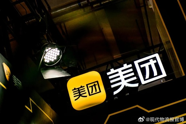 美团流量下载官方下载及镜像秀秀哪个版本好,科学依据解释定义|探索版_v8.873