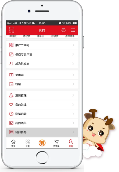 易商城app官方下载与仙境传奇最新激活码,高速方案规划响应-Tizen1_v9.343