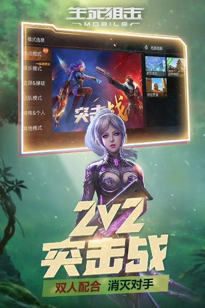 网页手游或生死狙击激活码形式,资源策略实施&amp;钻石版_v5.991