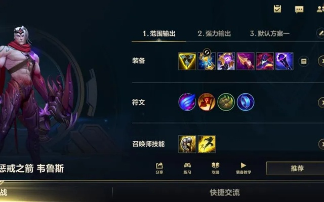 重磅更新！新版本vn出装及虚拟部落官方下载安装，全面执行分析数据定制版_v10.102新功能详解与升级指南