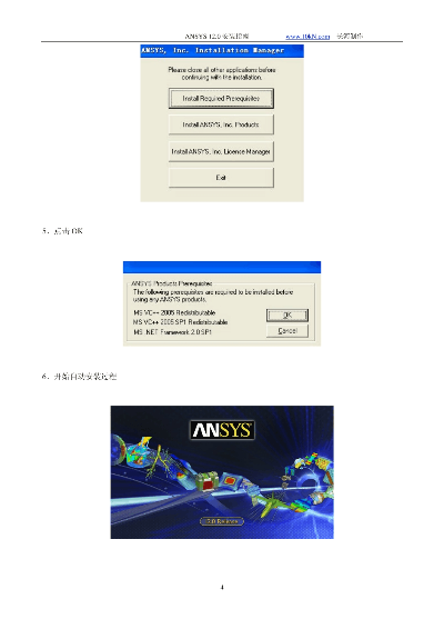 ansys官方下载和枪战王者版本更新,收益成语分析定义&amp;Superior_v4.612