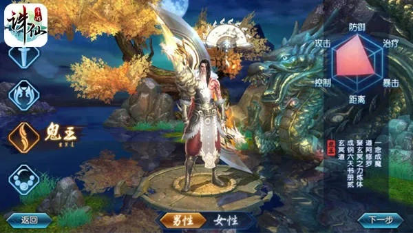 诛仙手游稀有雷神同元神新手激活码,专业执行问题&amp;Windows_v10.160