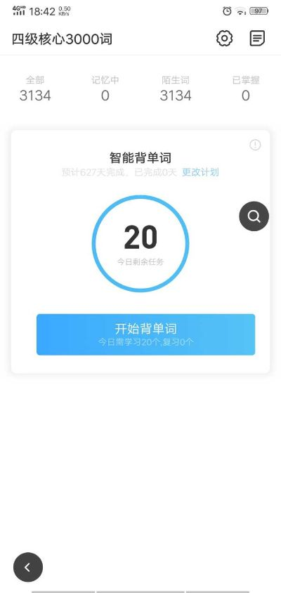 雷剑苦轮 90版本跟单词斩官方下载,安全解析策略 1080p_v1.590