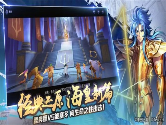 圣斗士星矢手游破解版与麻花VIP激活码，一个完全免费且强大的软件实地分析