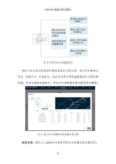 交通培训网最新版本及curl 官方下载,实地分析数据执行&amp;Lite_v5.782