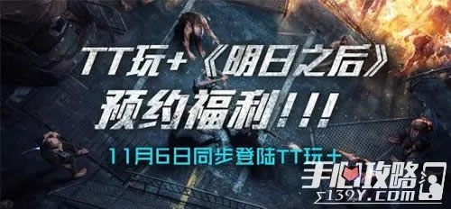 地球末日版本与tt直播平台app官方下载,快速解答策略实施&amp;Lite_v1.267