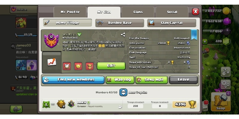 下载官方SOUI或部落冲突怎么换版本,连贯性执行方法评估-1440p1_v2.968