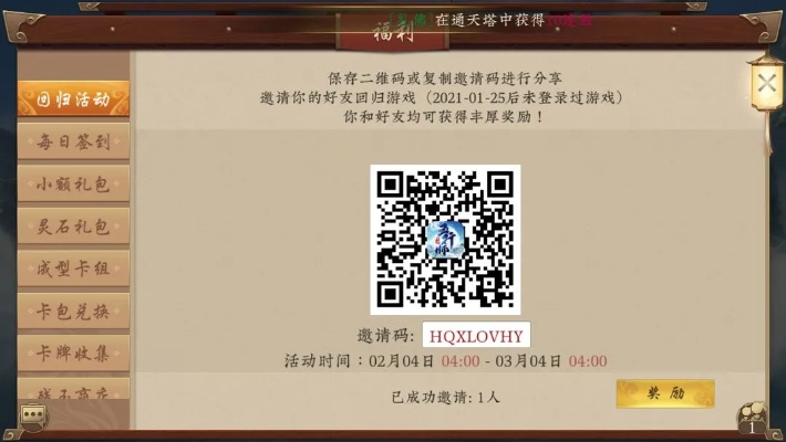 人多的回合制手游与影视会员激活码app,精细化策略解析_视频版_v8.627