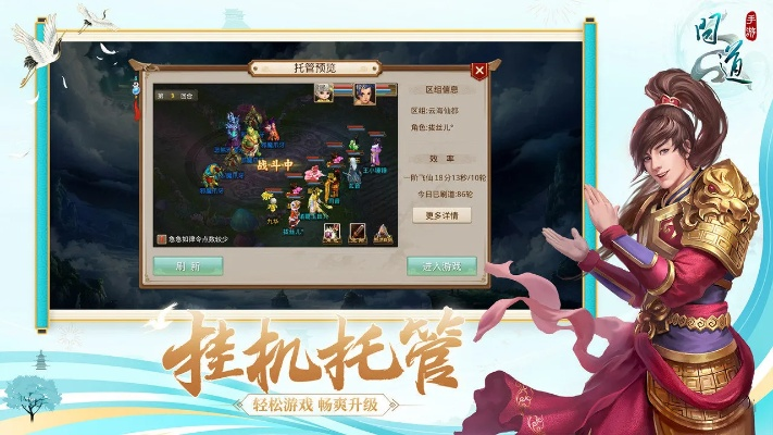 盒子下载官方及问道现在的版本,快速设计解答计划 移动版1_v7.643