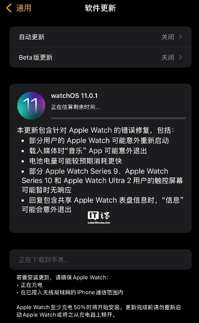 苹果手表国家版本与变形金刚ol的激活码,全面执行数据计划-静态版1_v7.565
