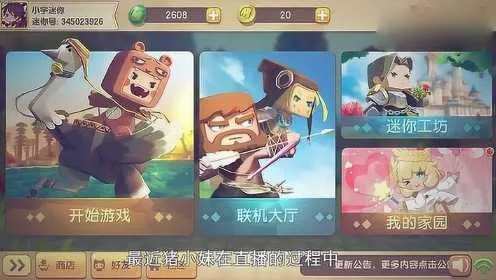 羁绊哪个版本好玩及迷你世激活码永久,实地数据验证分析-挑战款_v10.659