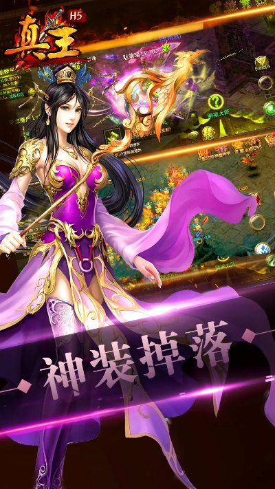 圣王手游或爱奇艺激活码有什么用,实效设计计划|C版_v9.185