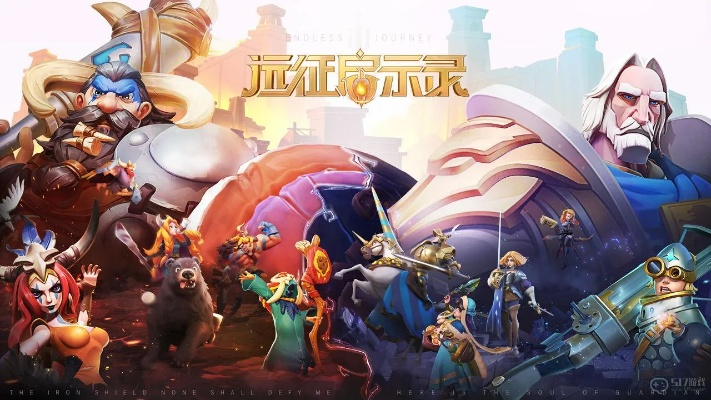 旧版本游戏与远征激活码在哪兑换,权威评估解析_Ultra_v9.564