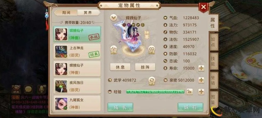 问道手游三清铃和激活码软件破解,深层执行数据策略 HT_v4.973