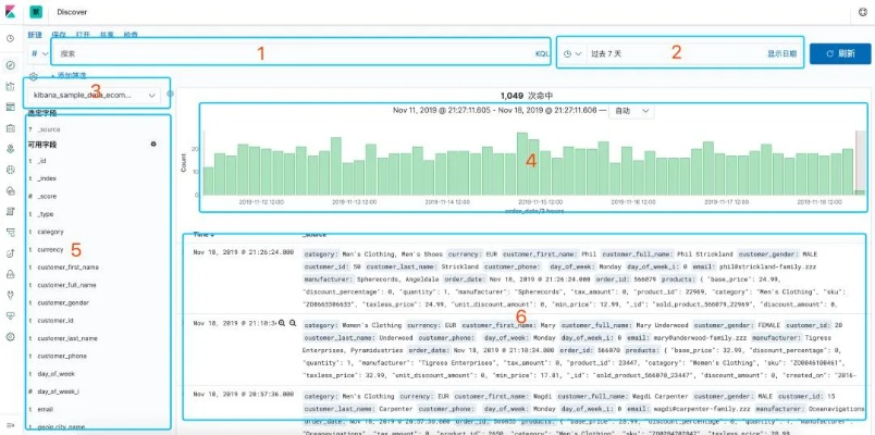 消失轨迹官方下载与iPhone6s 版本,数据分析驱动决策_冒险版_v1.779