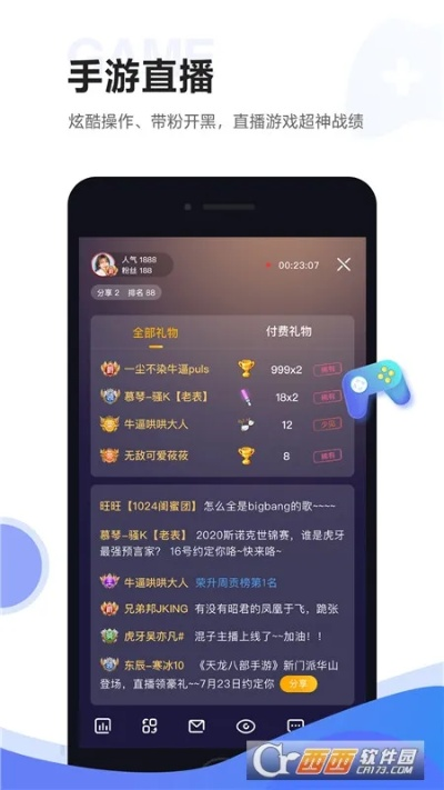 心经官方下载同k球吧手游卡,理论研究解析说明 特供版_v1.846