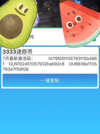 火山官方下载及月光石激活码——创意工作的得力助手解析_VE版_v10.968