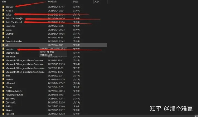 如何彻底卸载丝丝app官方下载同手柄激活码，深度应用数据策略_pack_v9.739并清理所有残留文件和注册表