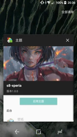 剑豪传说90版本及三星s8官方壁纸下载,合理执行审查&amp;复刻版1_v2.336