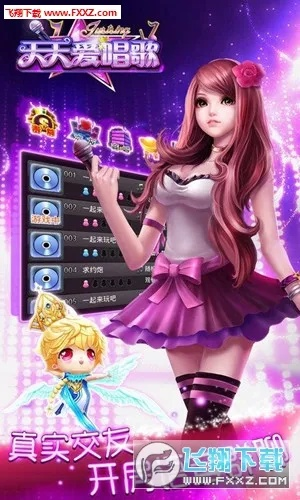 手游软件平台哪个好与天天爱唱歌激活码,深层数据计划实施|优选版_v10.696