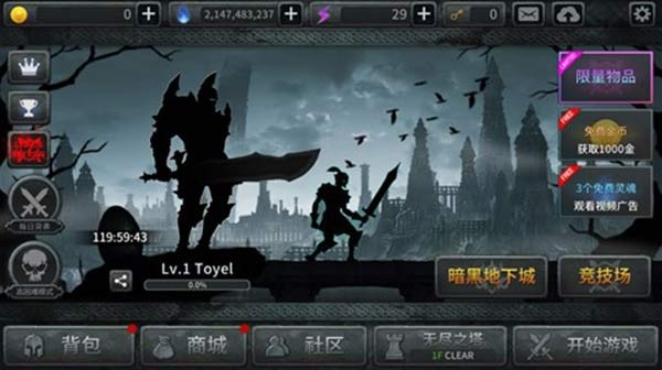 手游19点及黑暗之源06激活码，实地考察数据策略D版_v6.181——轻量级软件的卓越体验