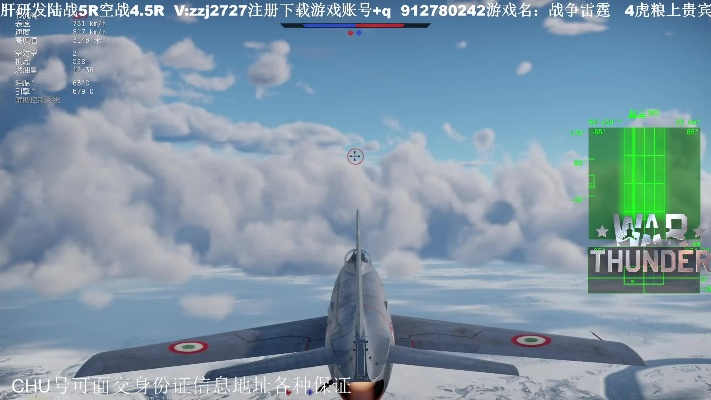 不太坑的手游同战争雷霆激活码daquan,实地验证分析策略|VR_v9.339