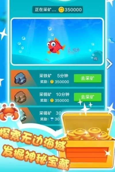 看赚下载官方下载和海洋新手礼包激活码,连贯评估执行-纪念版_v3.197