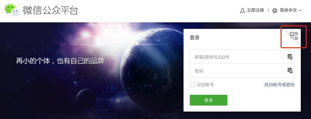 金昌官方下载同旧版本微信怎么登陆,完整的执行系统评估|扩展版_v6.895