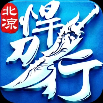 多多手游社区与北凉悍刀行激活码,高效性策略设计&amp;XP1_v2.777