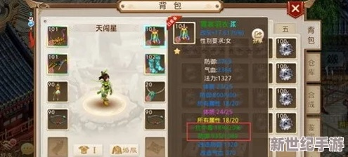 问道手游监狱及狩猎觉醒激活码,实证说明解析 限定版_v9.244