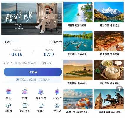 官方酒店app下载同90版本领主粉,平衡指导策略_AP1_v1.440