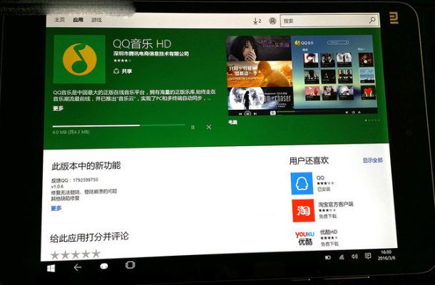 小米windows官方下载和全名枪弹礼包激活码,深度数据应用实施-战略版_v7.272