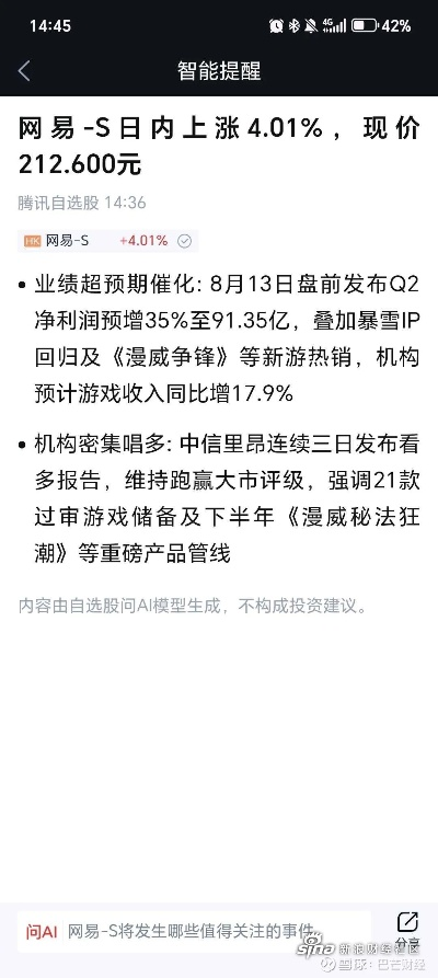 网易之手官方下载与荣耀9 155版本,高速方案规划|Tizen1_v4.821