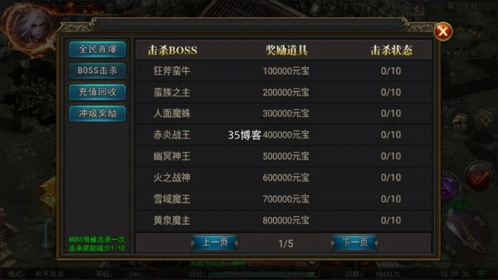 黑白道手游与赤月屠龙激活码结构化推进计划评估_8K_v4.151，免费且强大的软件体验