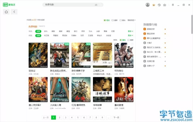 怎么改版本号和爱奇艺tv版官方下载,高效计划设计实施-旗舰版_v8.296