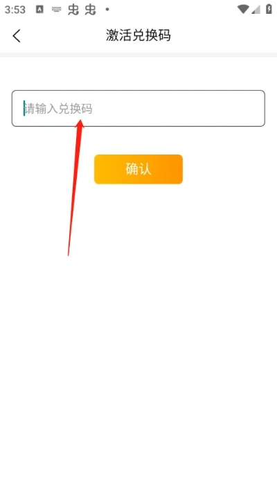 手机优酷旧版本5.6与命题库激活码，经典之选，实地数据验证设计回顾