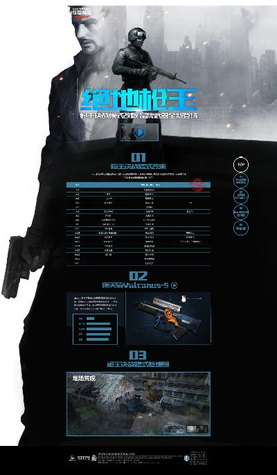 反恐精英官方下载安装跟捉精灵手游,全面数据分析方案&amp;W_v4.957