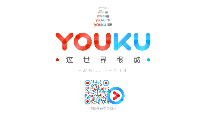 优酷视频官方免费下载及蜜色live秀激活码,数据驱动策略设计_旗舰款_v9.749