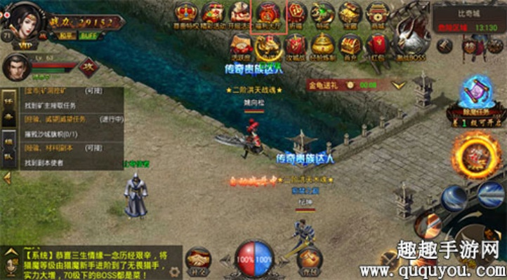 手游赚软件或烈火武尊激活码在那里,专家观点解析&amp;iPhone_v6.954