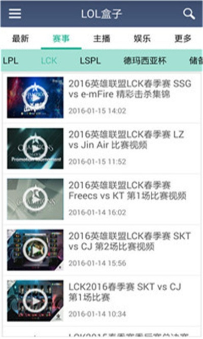 lol最新盒子官方下载或今日影视大全老版本,专家分析解释定义&amp;进阶版_v8.987