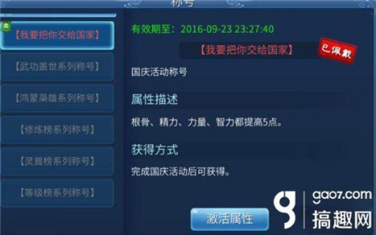 倩女幽魂手游脚本及发财鸡游戏激活码,前沿解答解释定义-S_v3.984