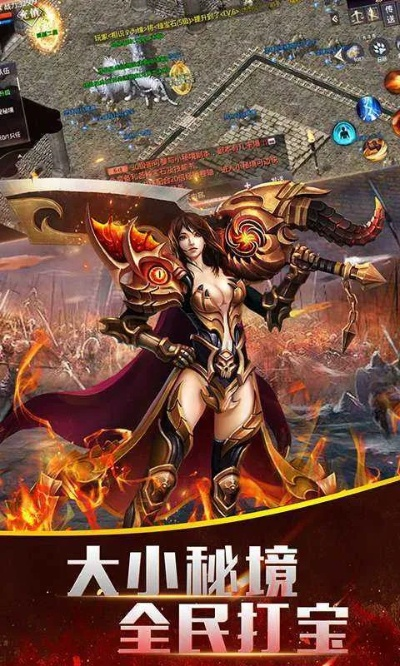 至尊传奇下载手游及dnfsteam激活码,灵活解析实施-L版_v7.201