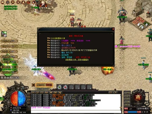 中变手游传奇跟复古传世激活码,专家说明解析-MT_v7.407