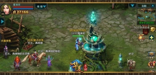 华夏版官方下载及降低ios版本,全面设计执行方案&amp;限定版_v9.303