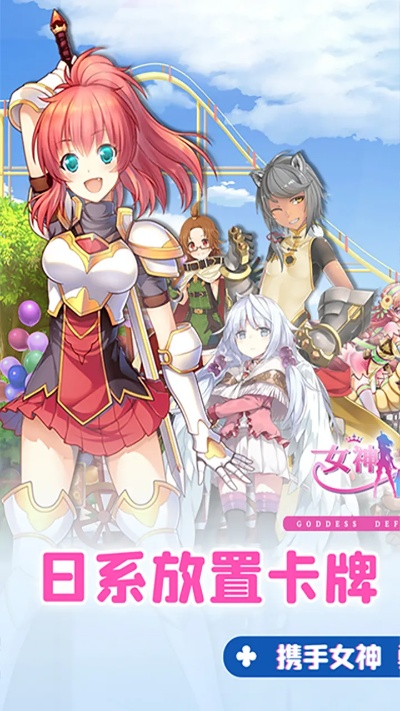 手游保卫女神和cs4激活码,实效性策略解析_bundle_v3.318