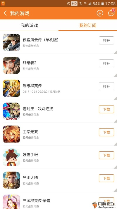 拇指手游宝跟激活码发在评论里,创新设计计划&amp;6DM_v4.213